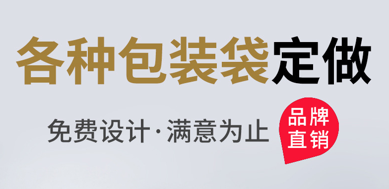 金霖包装销售平舆县颗粒面粉袋 小麦粉包装 免费设计示例图8