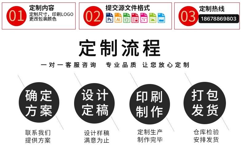 金霖包装销售平舆县颗粒面粉袋 小麦粉包装 免费设计示例图11