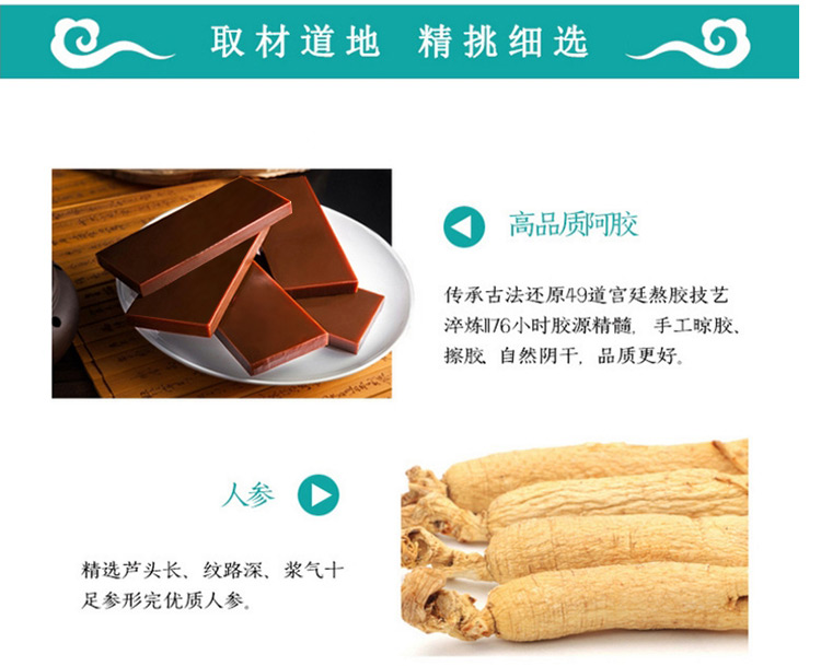口服液饮品详情_13.jpg