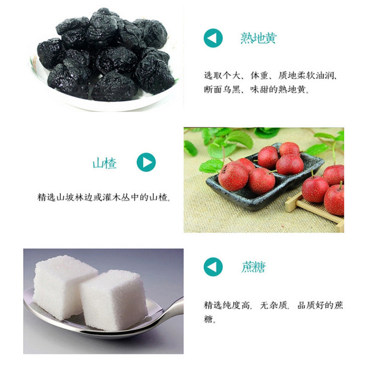 口服液饮品详情_15.jpg