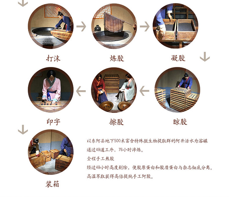 口服液饮品详情_10.jpg