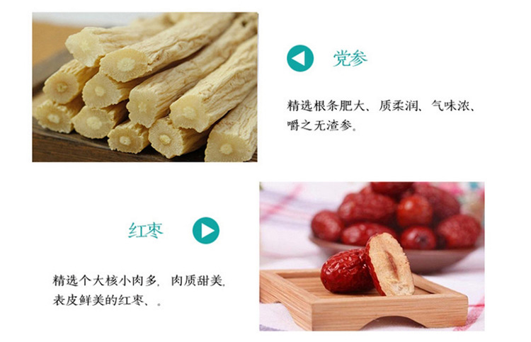 口服液饮品详情_14.jpg