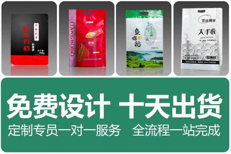 来图定制逊克县蔬菜种子包装袋 黄瓜种子袋 纸塑包装示例图3