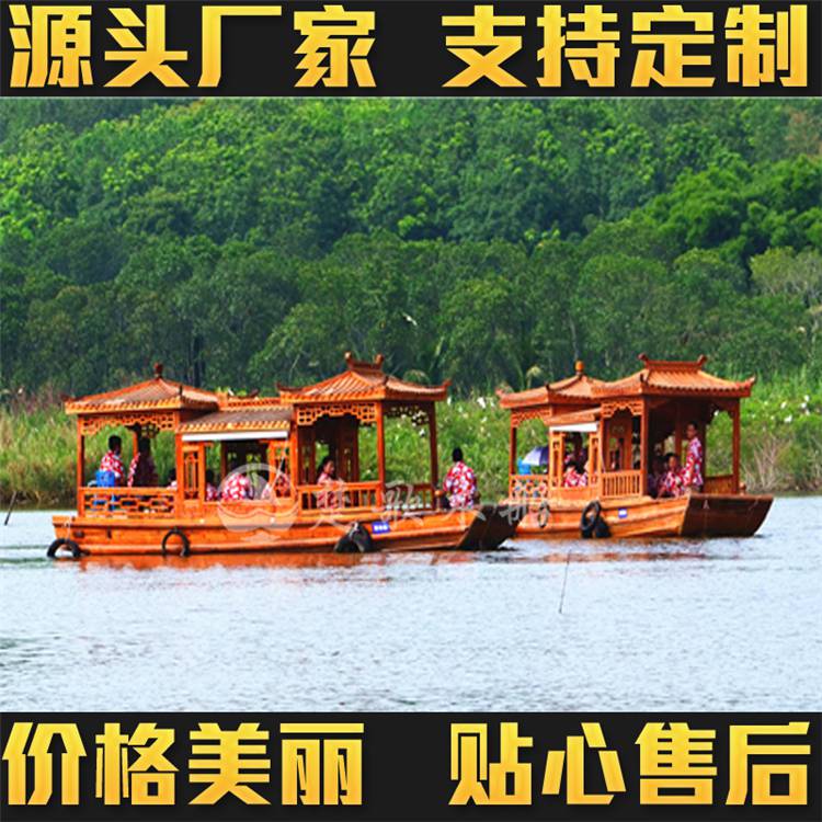 东阿阿胶城16米观光木船楚歌厂家