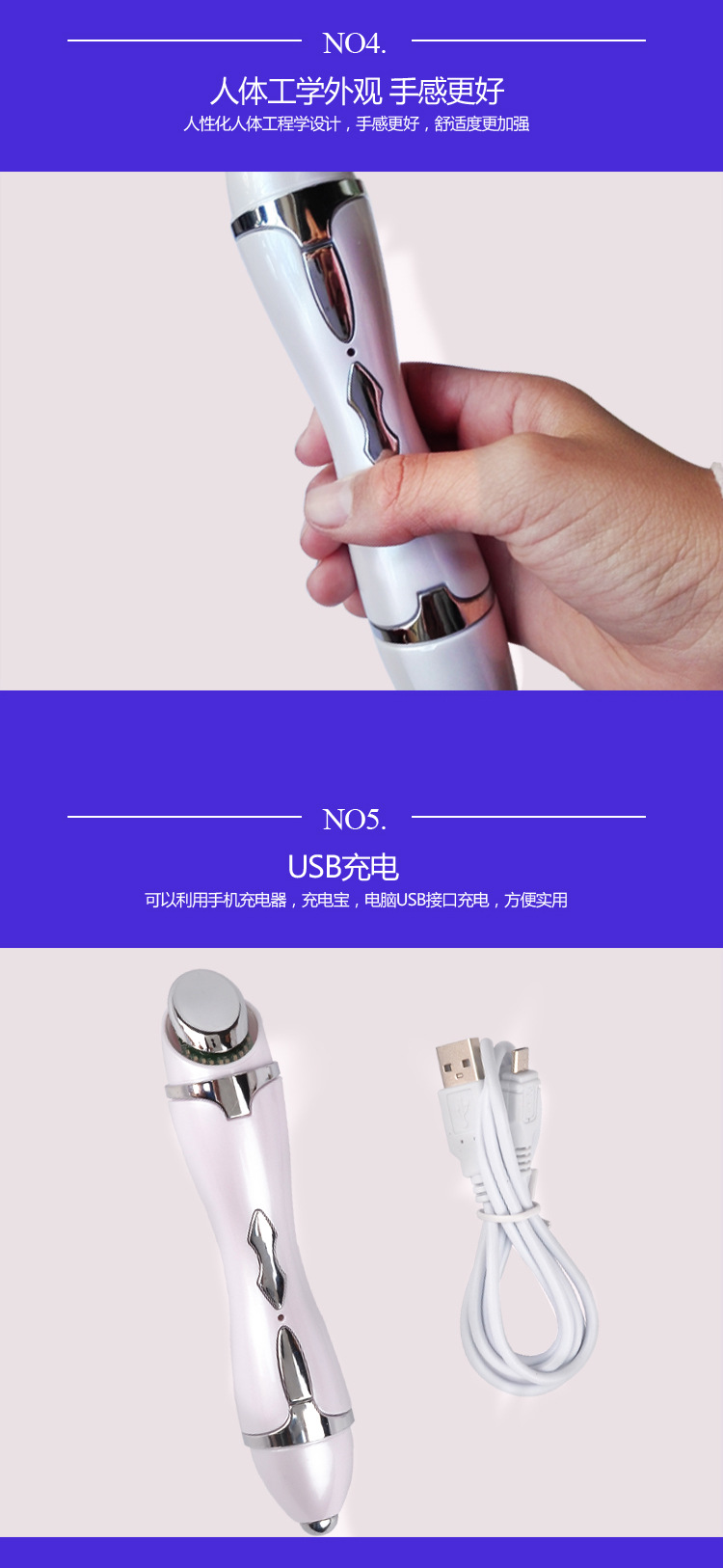 推荐万宝吉彩光美容仪器电子美容仪好产品