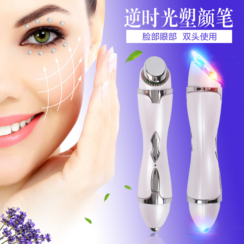 推荐万宝吉彩光美容仪器电子美容仪好产品