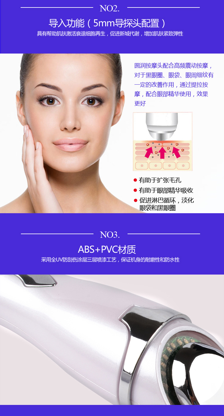 推荐万宝吉彩光美容仪的作用电子美容仪质优价廉