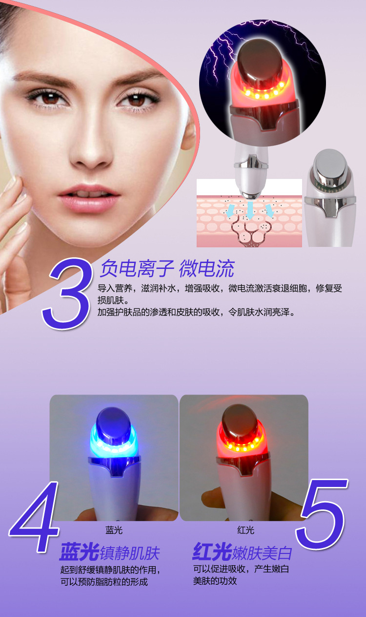 推荐万宝吉彩光美容仪的作用电子美容仪质优价廉