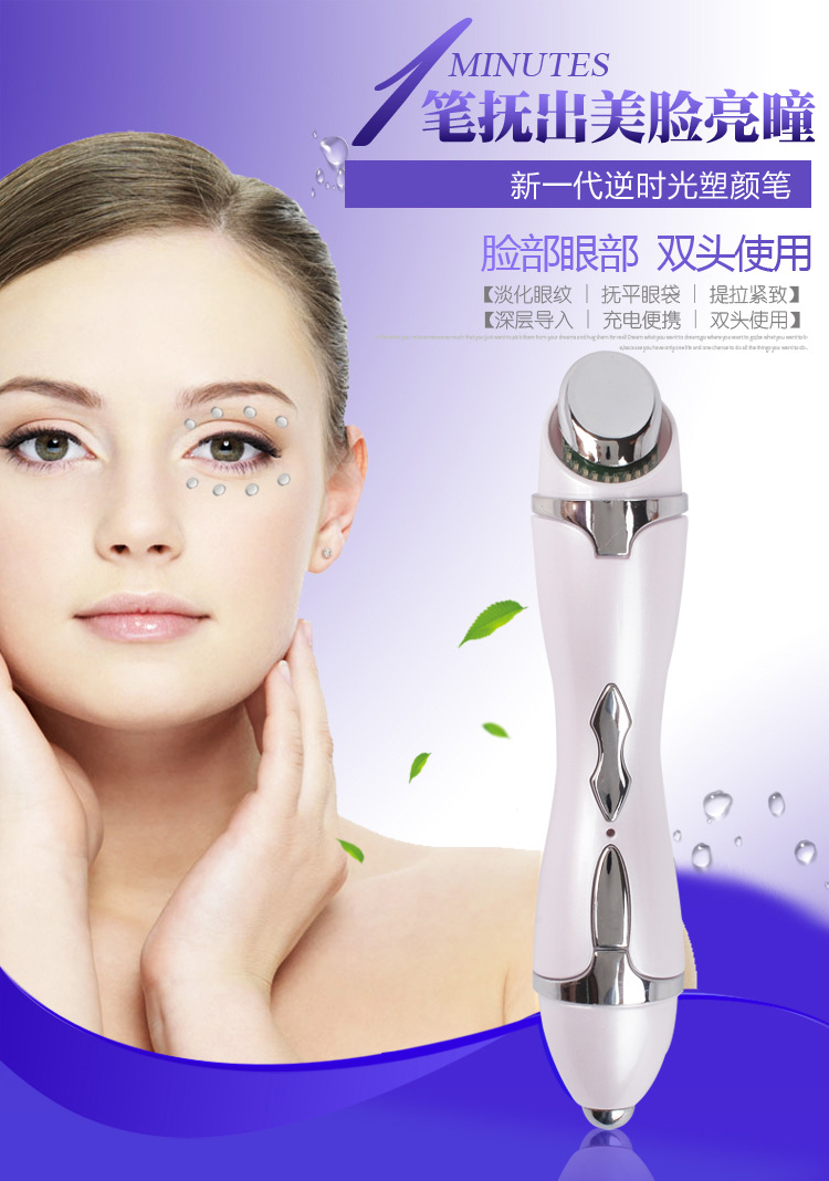 深圳万宝吉彩光美容仪的作用电子美容仪定制