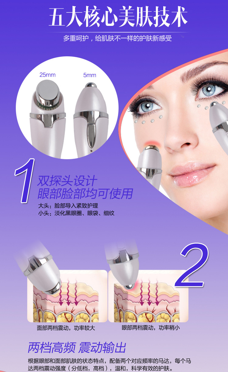 深圳万宝吉彩光美容仪的作用电子美容仪批发