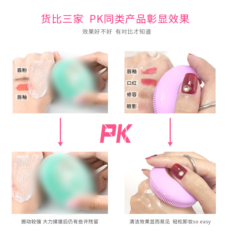 硅胶洗脸仪电动脸部洗脸神器毛孔清洁器指环洗面仪硅胶防水可充电示例图12