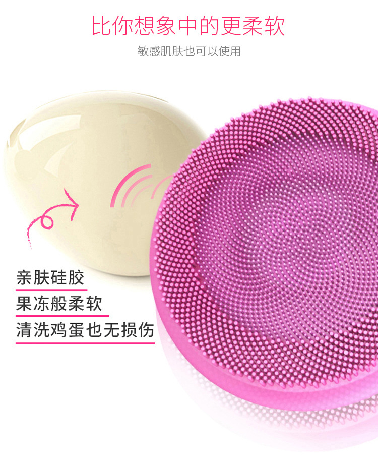 硅胶洗脸仪电动脸部洗脸神器毛孔清洁器指环洗面仪硅胶防水可充电示例图4