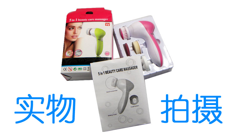 爆款洗脸神器洁面仪 五合一旋转洁面仪 脸部按摩器洗脸刷清洁毛孔示例图10