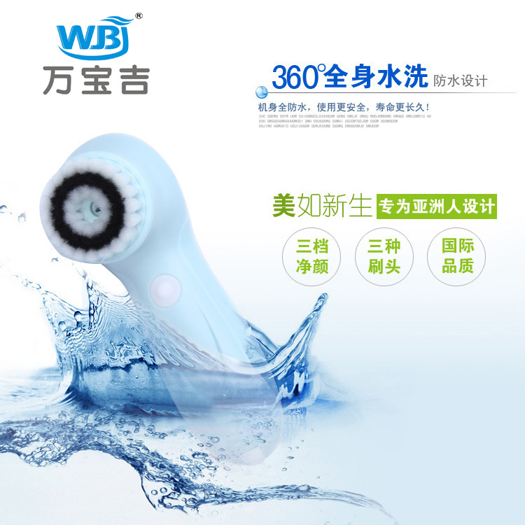 深圳新款充电洁面仪 电动洗脸刷 三头洗脸刷 全面防水力度调节示例图2
