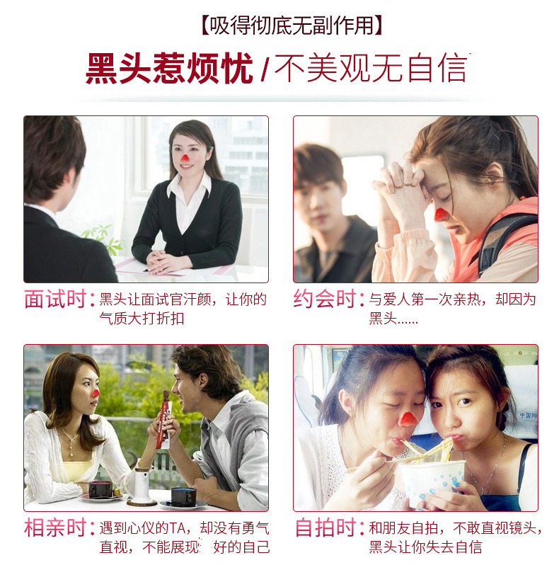 热销吸黑头神器电动洁面仪家用脸部去黑粉刺头机毛孔清洁美容仪示例图3