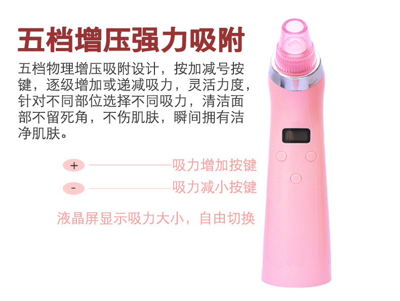 热销吸黑头神器电动洁面仪家用脸部去黑粉刺头机毛孔清洁美容仪示例图1