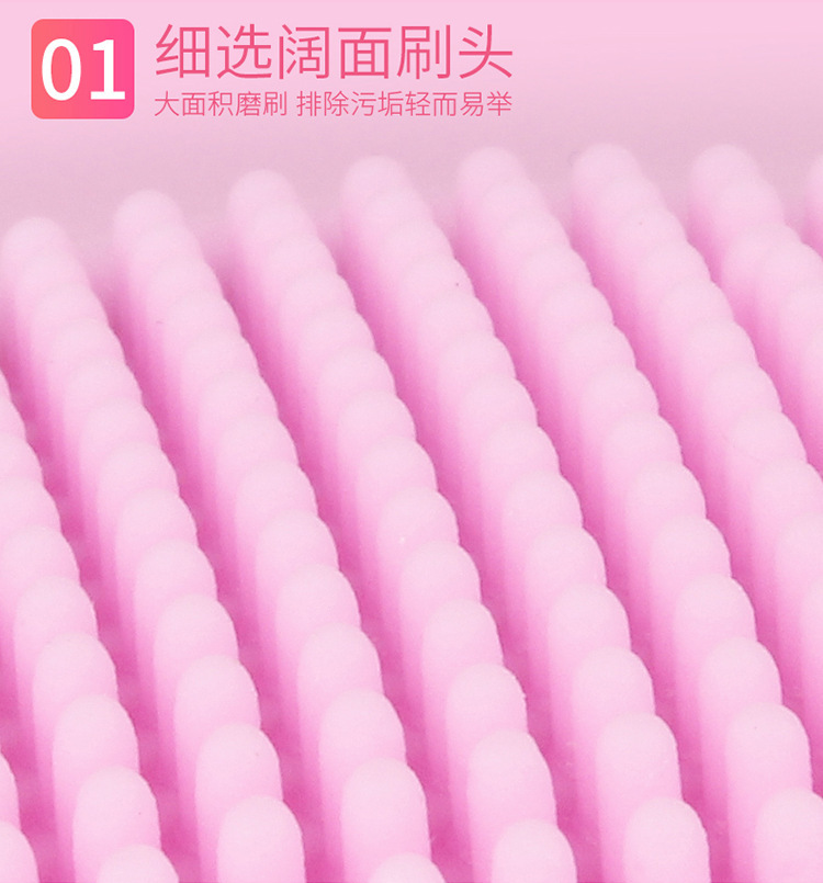 电动硅胶洁面仪 超声波美容仪充电 防水洗脸仪洗脸神器 厂家直销示例图7