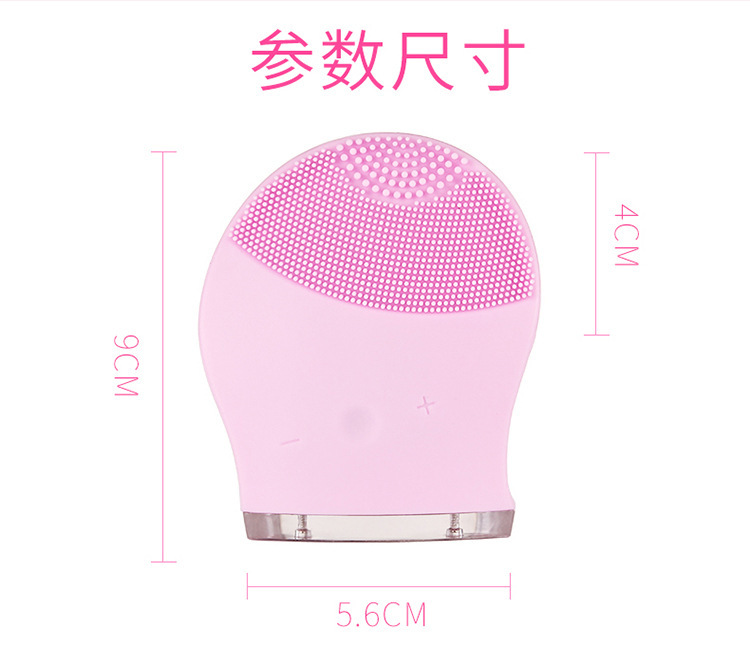 电动硅胶洁面仪 超声波美容仪充电 防水洗脸仪洗脸神器 厂家直销示例图16