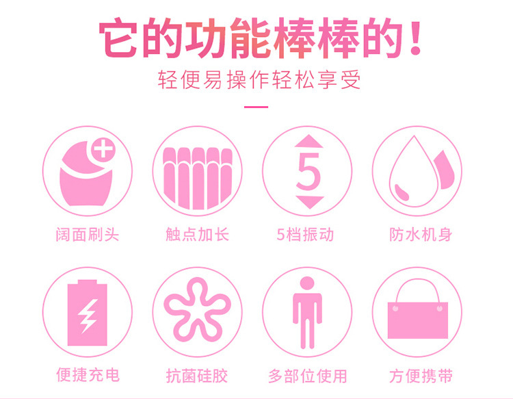 电动硅胶洁面仪 超声波美容仪充电 防水洗脸仪洗脸神器 厂家直销示例图6