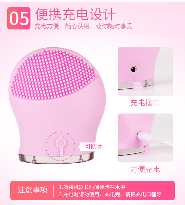 电动硅胶洁面仪 超声波美容仪充电 防水洗脸仪洗脸神器 厂家直销示例图12