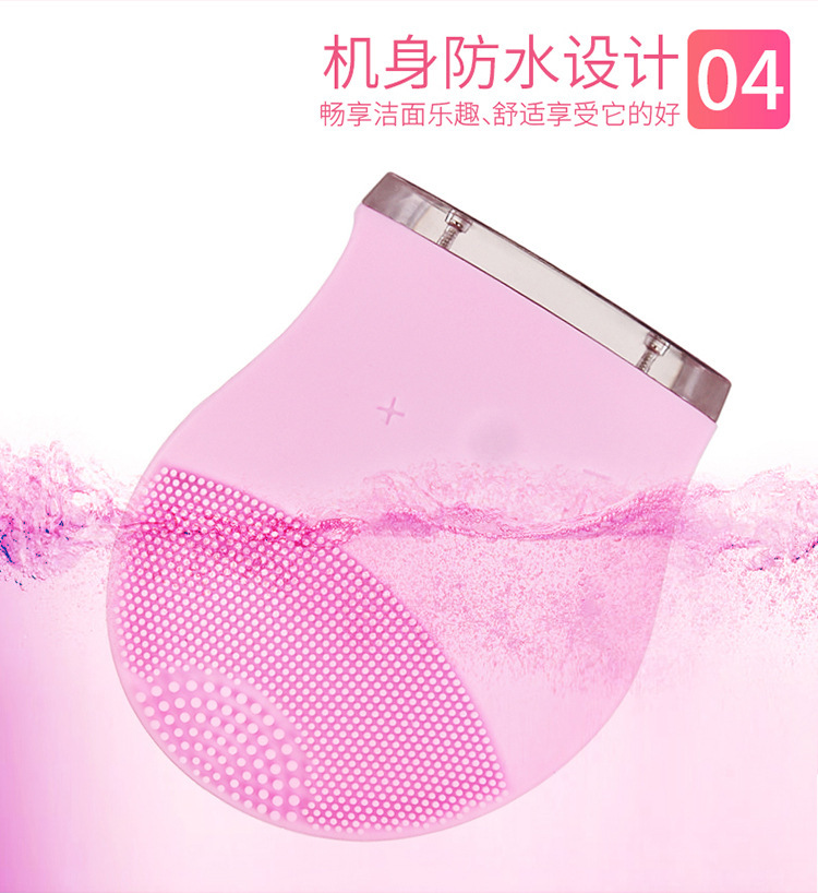 电动硅胶洁面仪 超声波美容仪充电 防水洗脸仪洗脸神器 厂家直销示例图11
