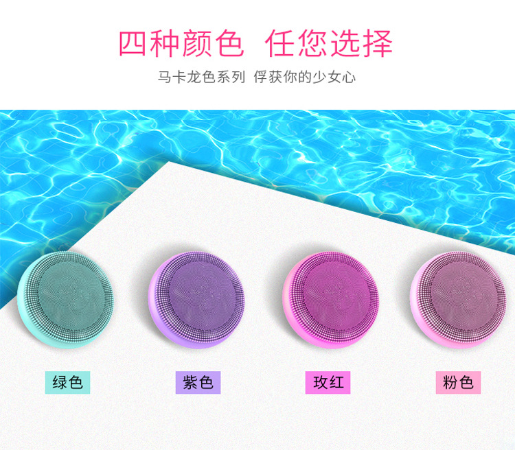 硅胶洗脸仪电动脸部洗脸神器毛孔清洁器指环洗面仪硅胶防水可充电示例图14