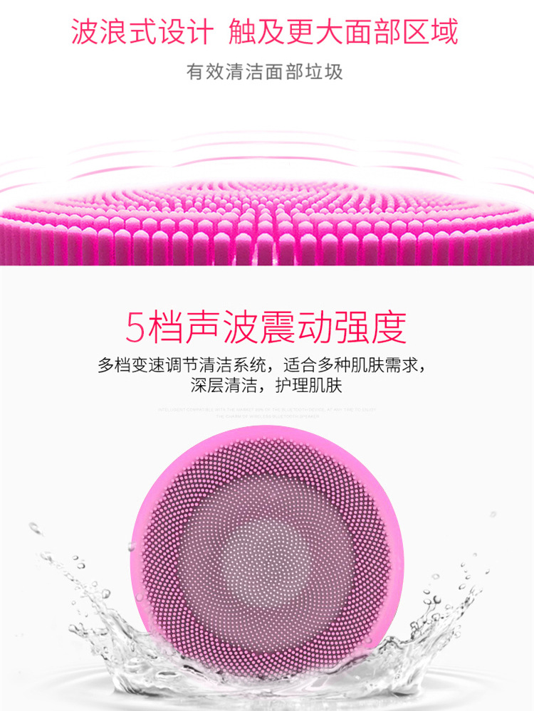硅胶洗脸仪电动脸部洗脸神器毛孔清洁器指环洗面仪硅胶防水可充电示例图5