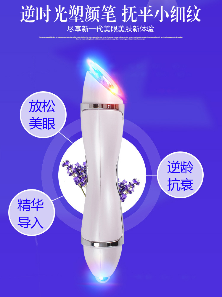 多功能震动离子导入仪 洁面导入仪震动洁面仪紧肤脸部祛斑按仪器示例图2