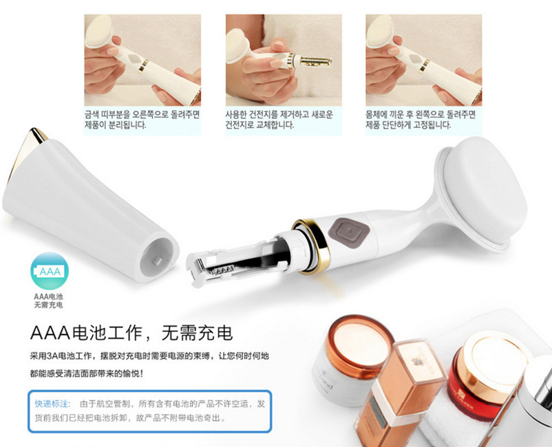 【厂家直销】电动洗脸刷洗脸神器电动洁面仪去黑头角质毛孔清洁器示例图1