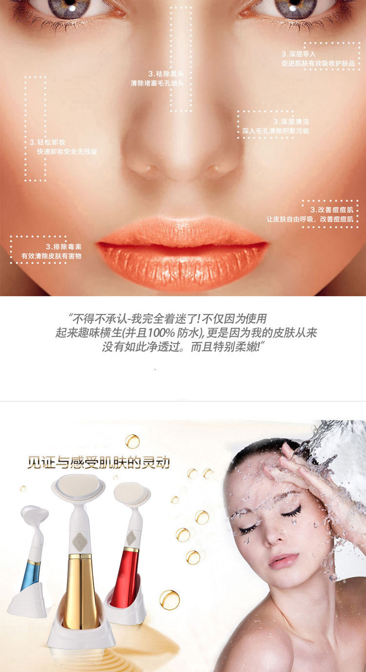 【厂家直销】电动洗脸刷洗脸神器电动洁面仪去黑头角质毛孔清洁器示例图2