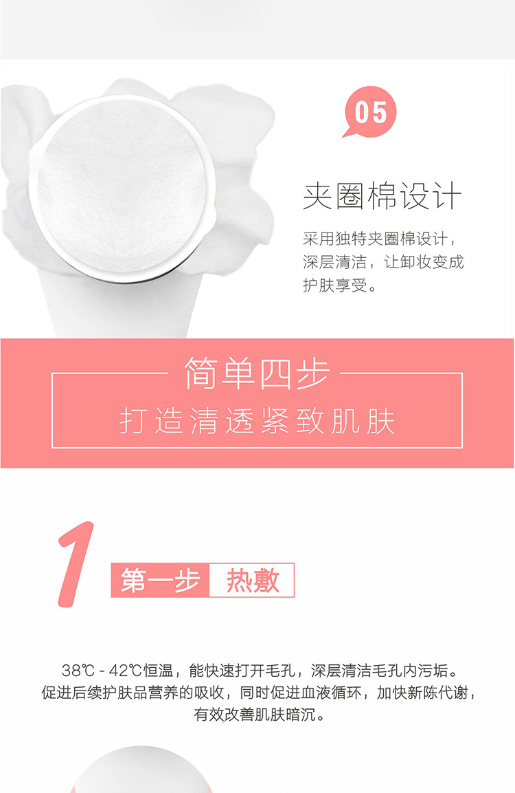 冷热导入仪面部排毒吸黑头导出嫩肤美容仪器洁面仪家用脸部按摩器示例图7