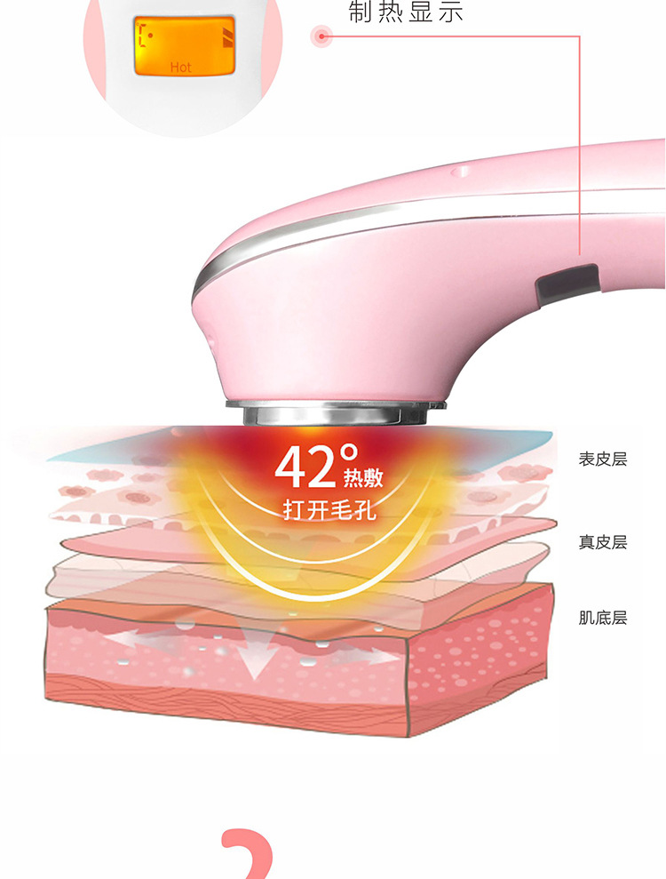 冷热导入仪面部排毒吸黑头导出嫩肤美容仪器洁面仪家用脸部按摩器示例图8