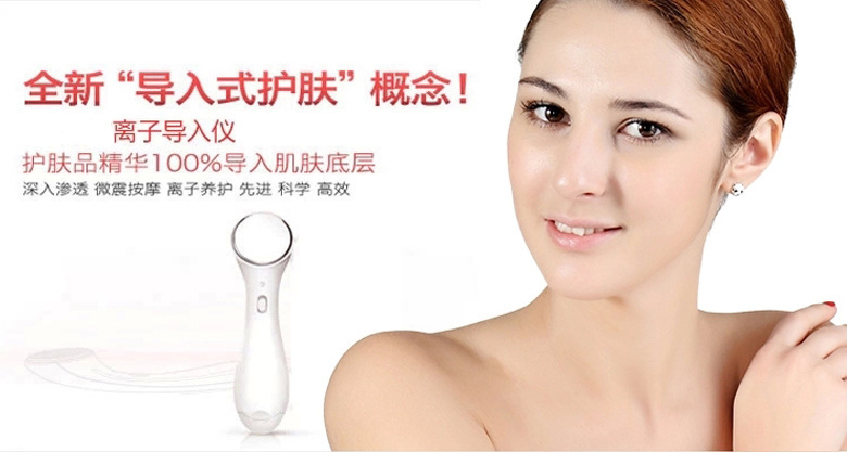 负离子导入仪 脸部按摩器 瘦脸洗脸仪 祛皱美容仪 洁面仪示例图2
