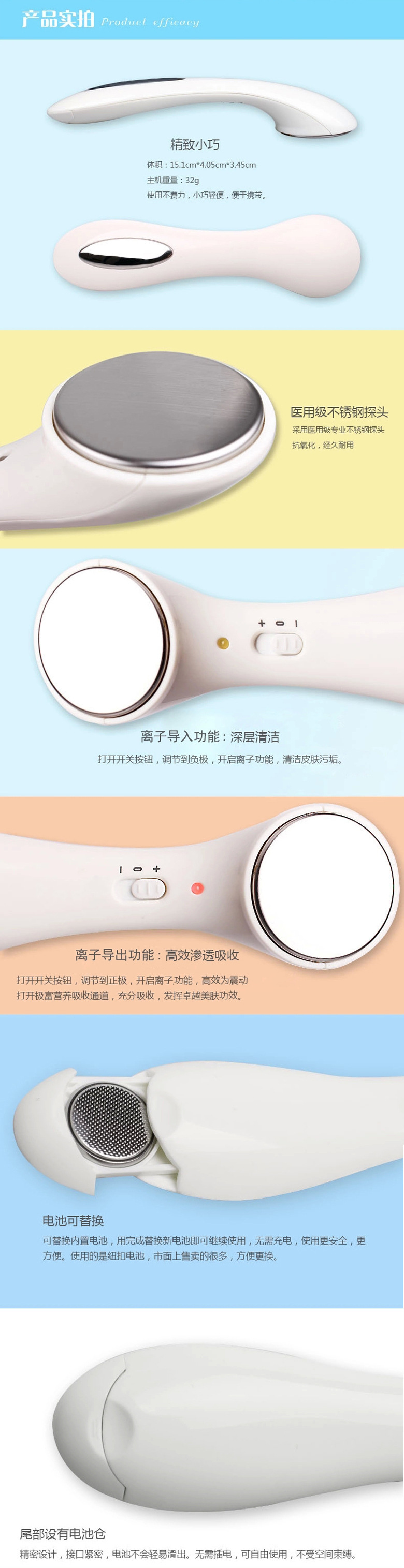 负离子导入仪 脸部按摩器 瘦脸洗脸仪 祛皱美容仪 洁面仪示例图8