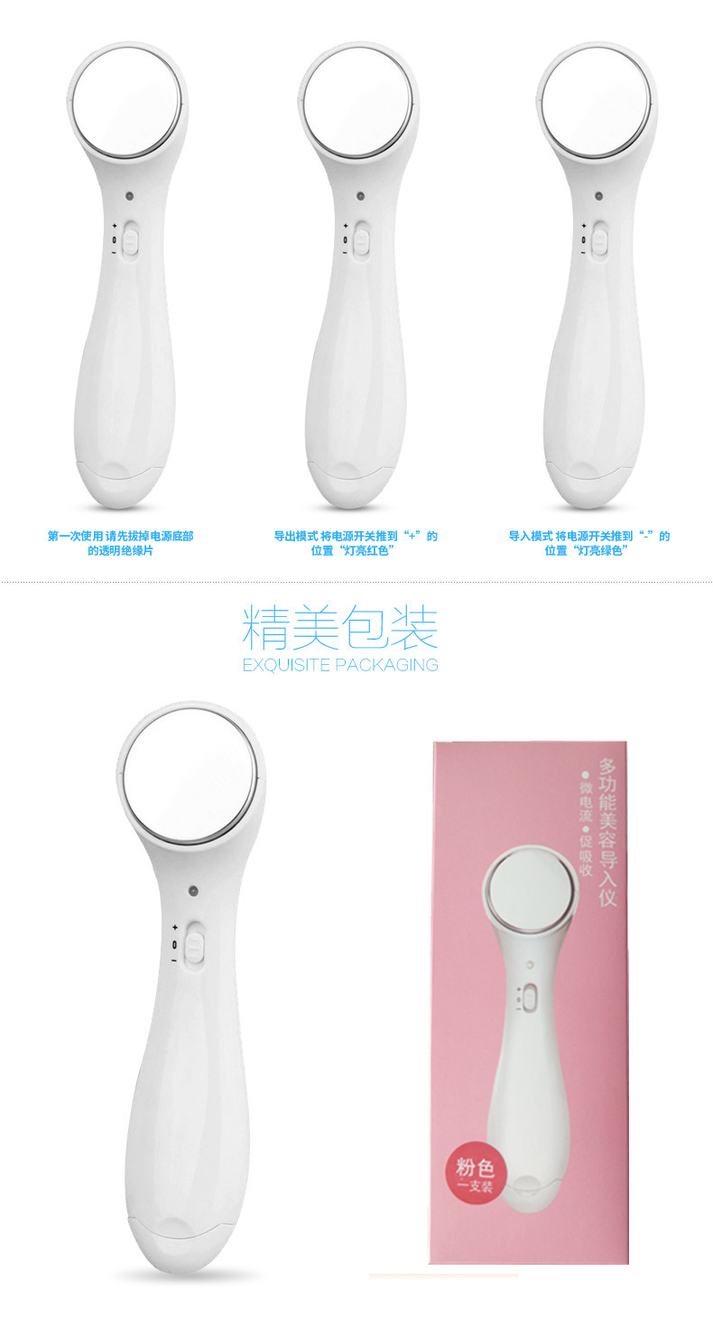 负离子导入仪 脸部按摩器 瘦脸洗脸仪 祛皱美容仪 洁面仪示例图6