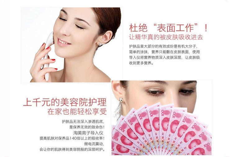 负离子导入仪 脸部按摩器 瘦脸洗脸仪 祛皱美容仪 洁面仪示例图4