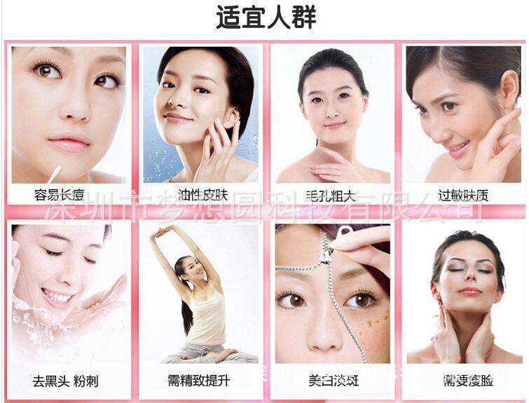 五合一洁面仪 洗脸仪家用电子美容仪电动脸部按摩器清洁去黑头示例图7