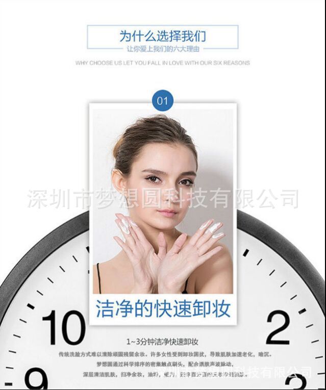 五合一洁面仪 洗脸仪家用电子美容仪电动脸部按摩器清洁去黑头示例图11