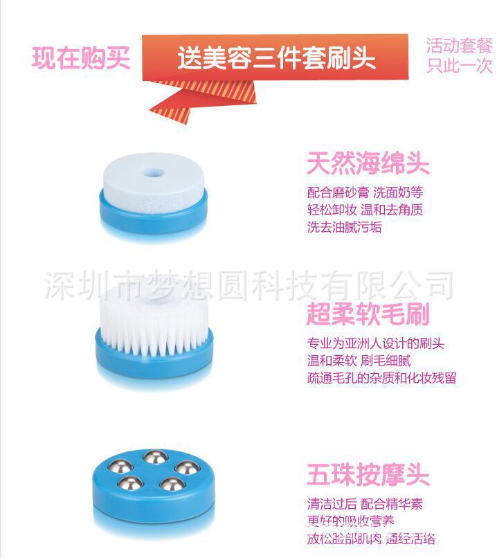 五合一洁面仪 洗脸仪家用电子美容仪电动脸部按摩器清洁去黑头示例图6
