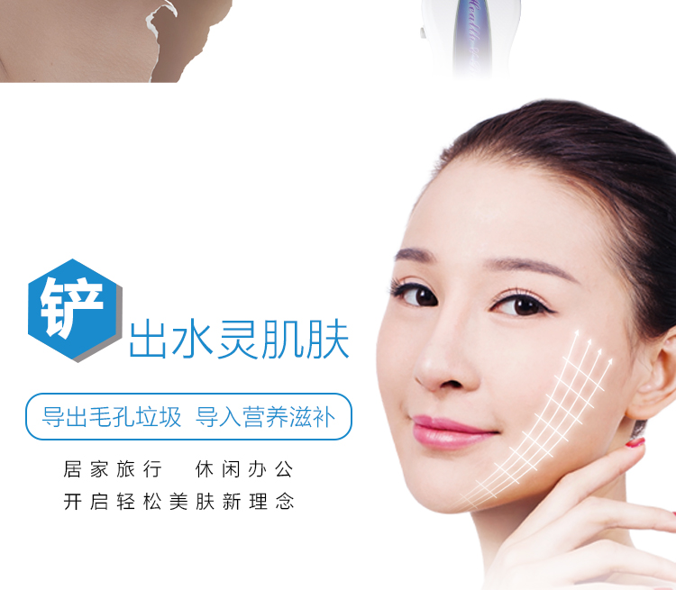 包邮洁面仪液晶双头铲皮机电子美容仪去死皮去黑头脸部清洁按摩仪示例图5