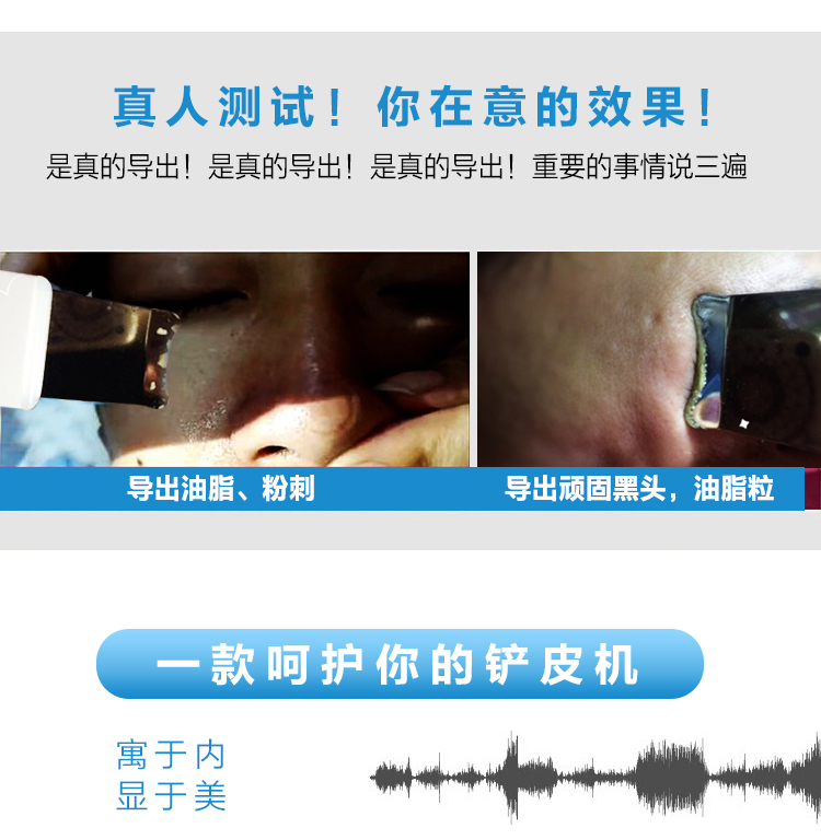 包邮洁面仪液晶双头铲皮机电子美容仪去死皮去黑头脸部清洁按摩仪示例图9