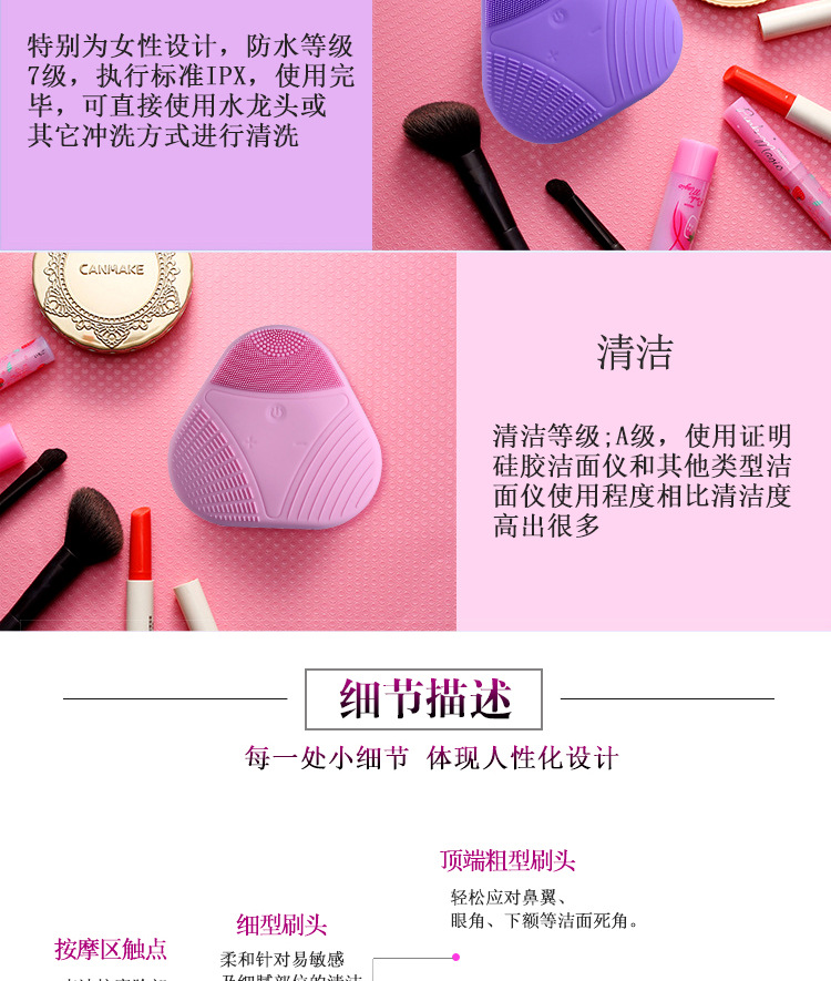 洁面仪 电动硅胶洗脸仪超声波清洁洗脸刷美容充电防水清洁器工厂示例图23