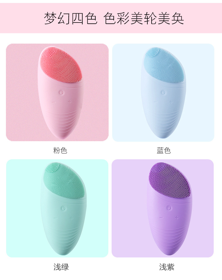 洁面仪 电动硅胶洗脸仪超声波清洁洗脸刷美容充电防水清洁器工厂示例图2