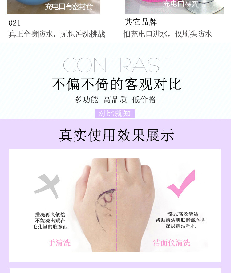 洁面仪 电动硅胶洗脸仪超声波清洁洗脸刷美容充电防水清洁器工厂示例图12