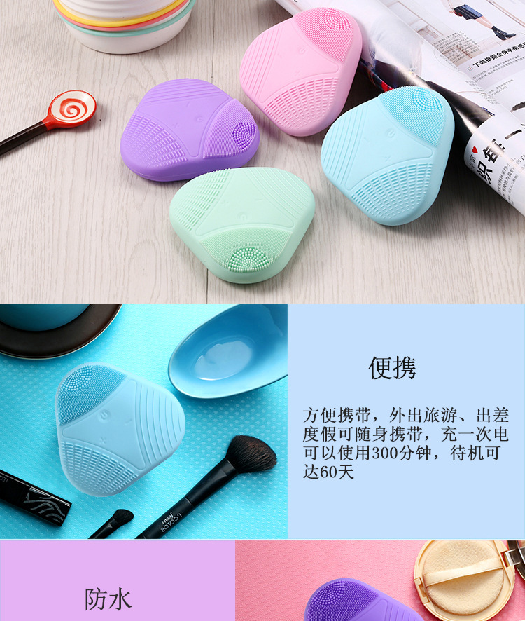 洁面仪 电动硅胶洗脸仪超声波清洁洗脸刷美容充电防水清洁器工厂示例图22