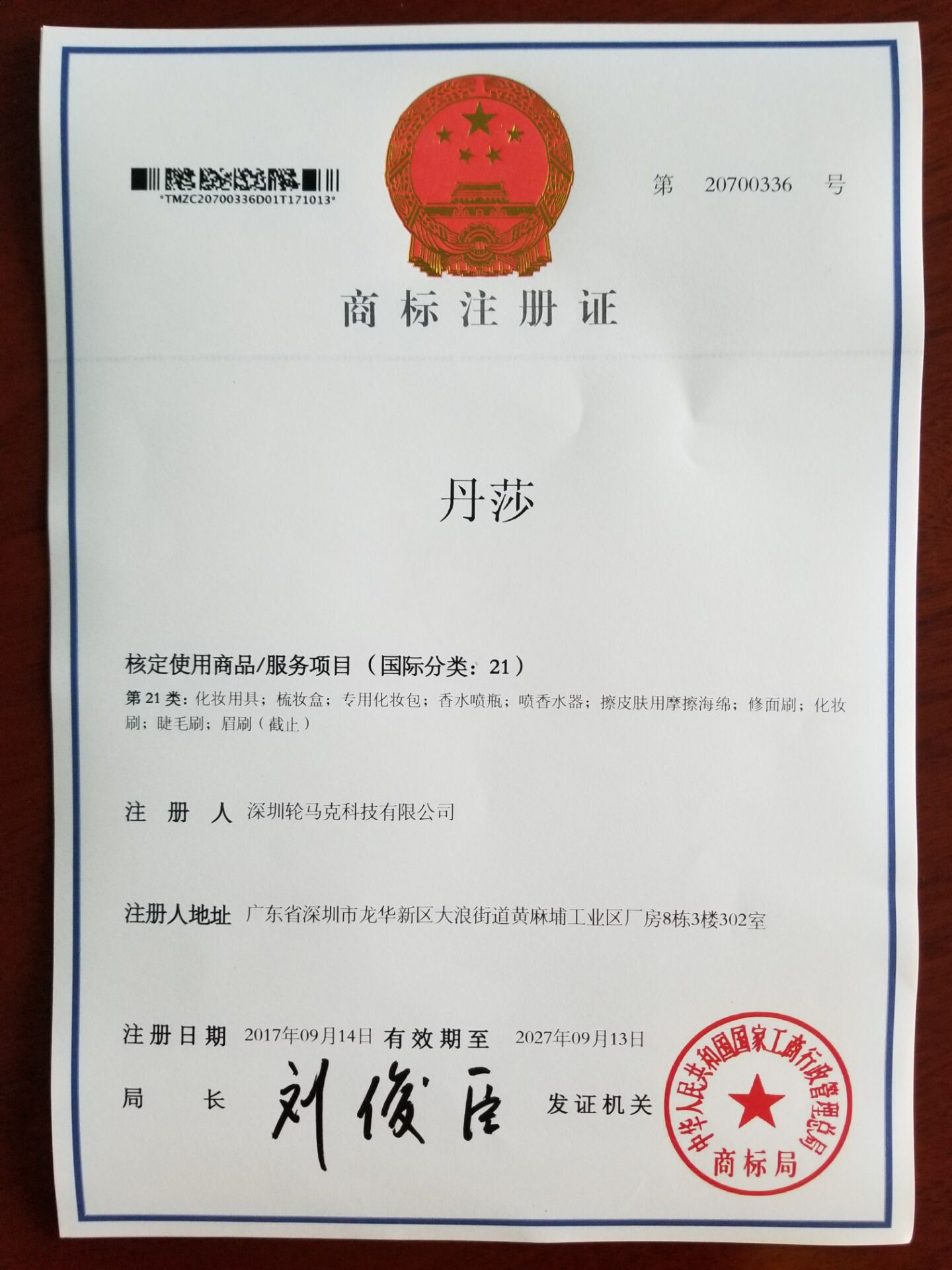 洁面仪 电动硅胶洗脸仪超声波清洁洗脸刷美容充电防水清洁器工厂示例图19