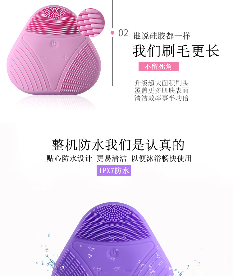 洁面仪 电动硅胶洗脸仪超声波清洁洗脸刷美容充电防水清洁器工厂示例图4
