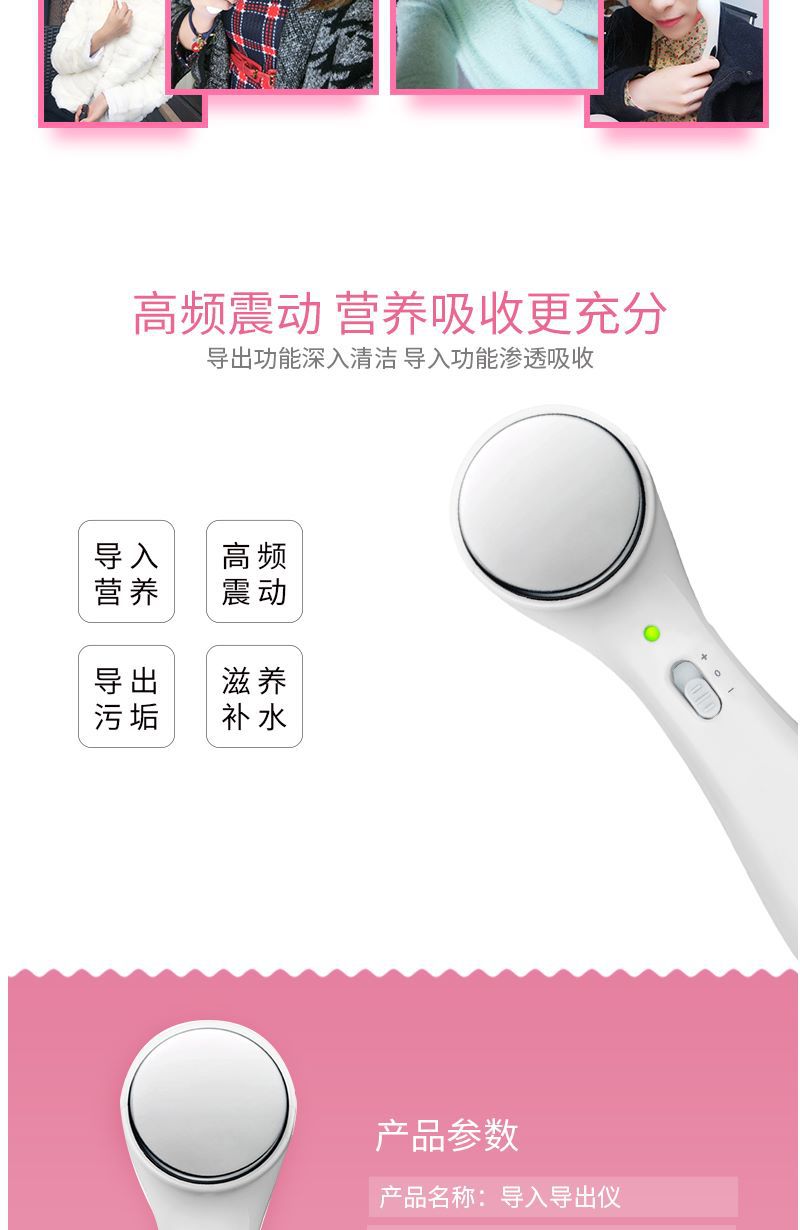 导入仪 离子美容仪器 洁面仪脸部按摩仪 礼品定制洗脸电子导出仪示例图3