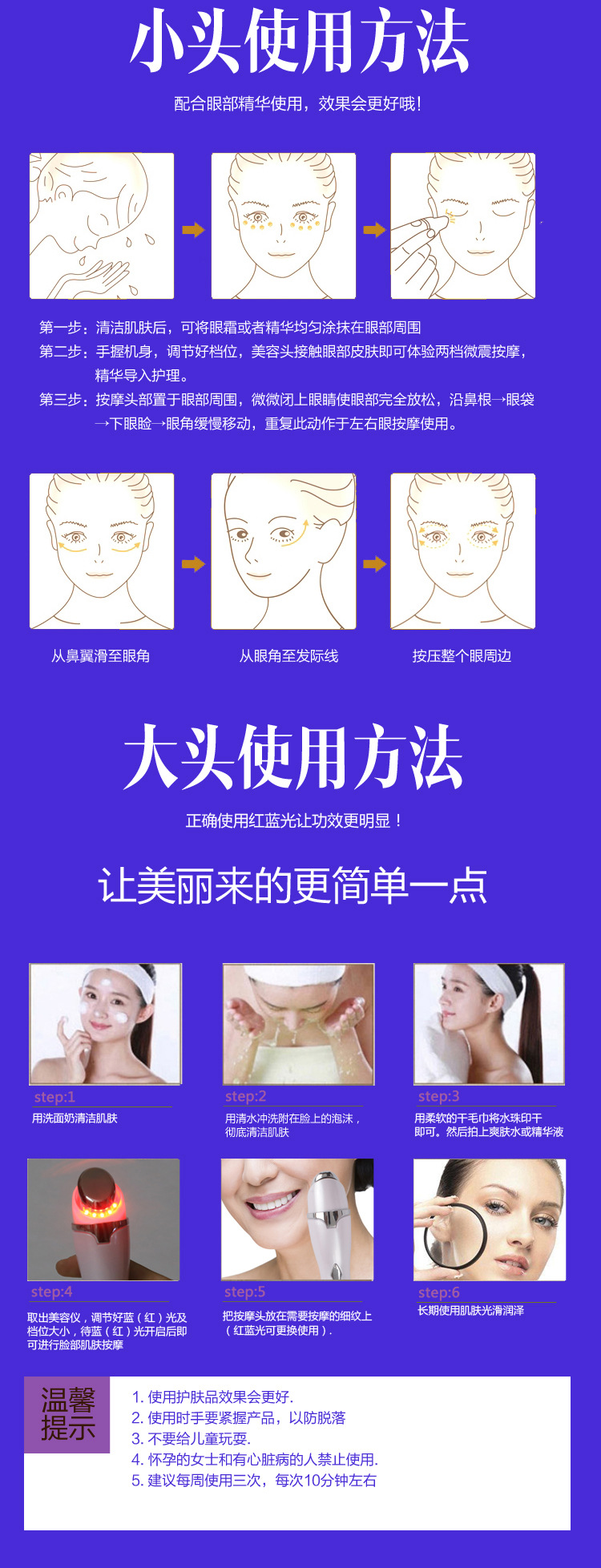 推荐万宝吉led彩光美容仪电子美容仪好产品