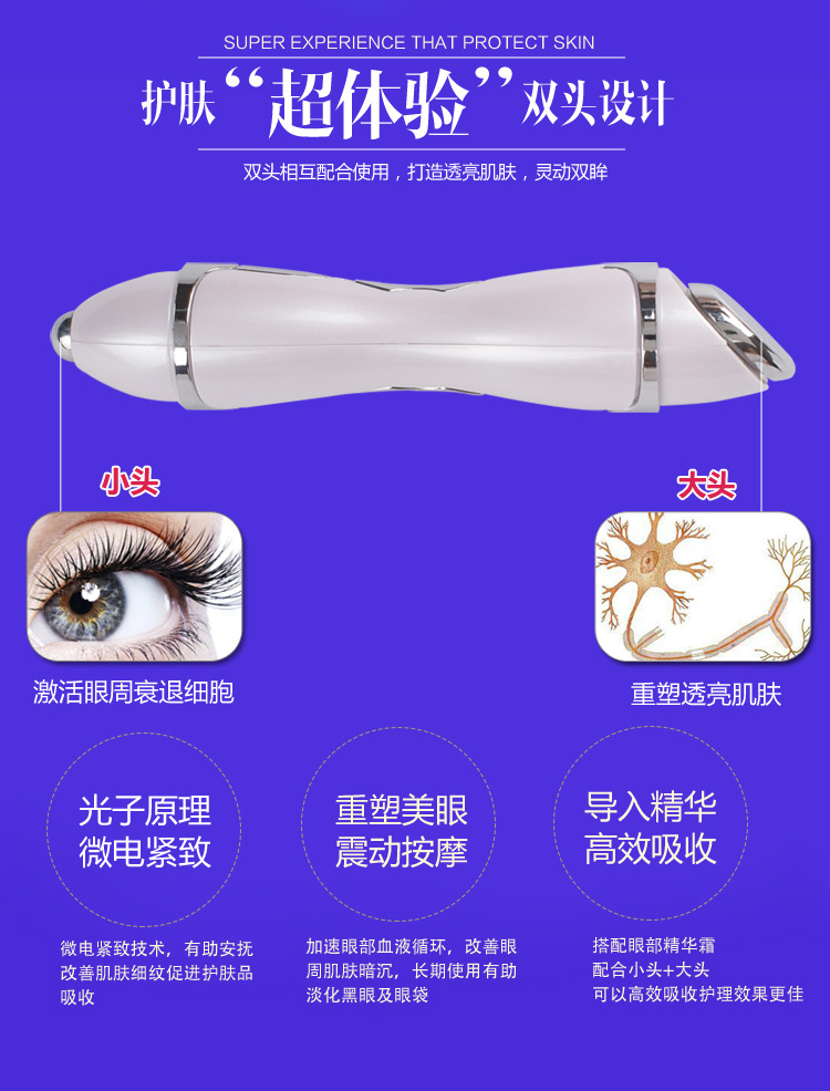 深圳万宝吉彩光美容仪价格电子美容仪好商家